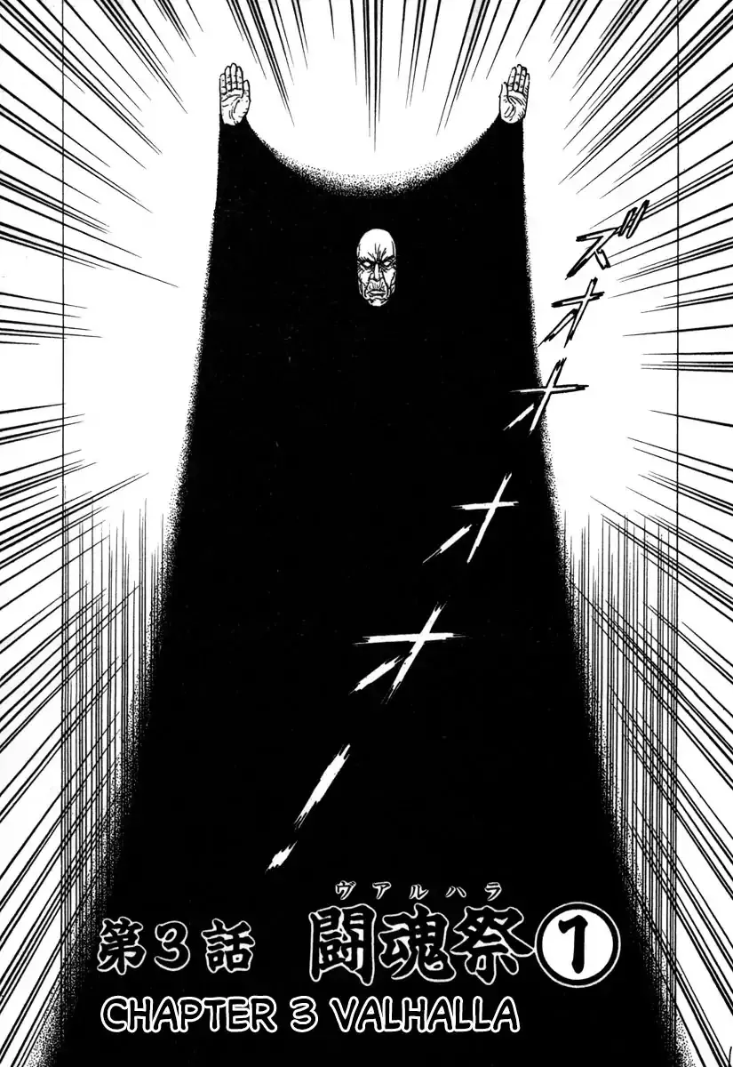 Read Godo (Noboru Miyama) Chapter 3 - Valhalla Online