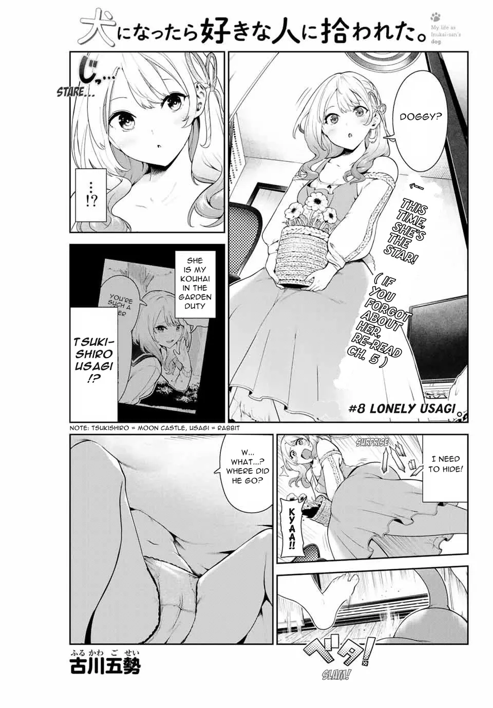 Read Inu ni Nattara Suki na Hito ni Hirowareta. Chapter 8 Online