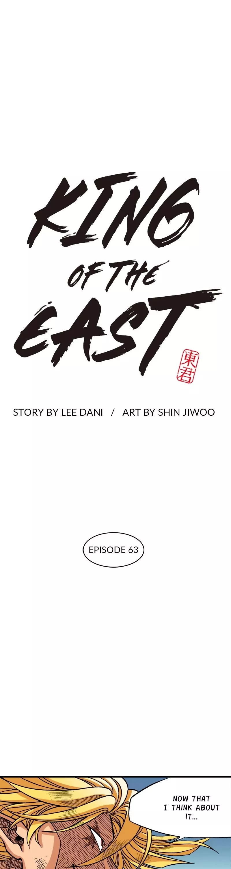 Read Dong Gun Chapter 63 - Episode 63 Online