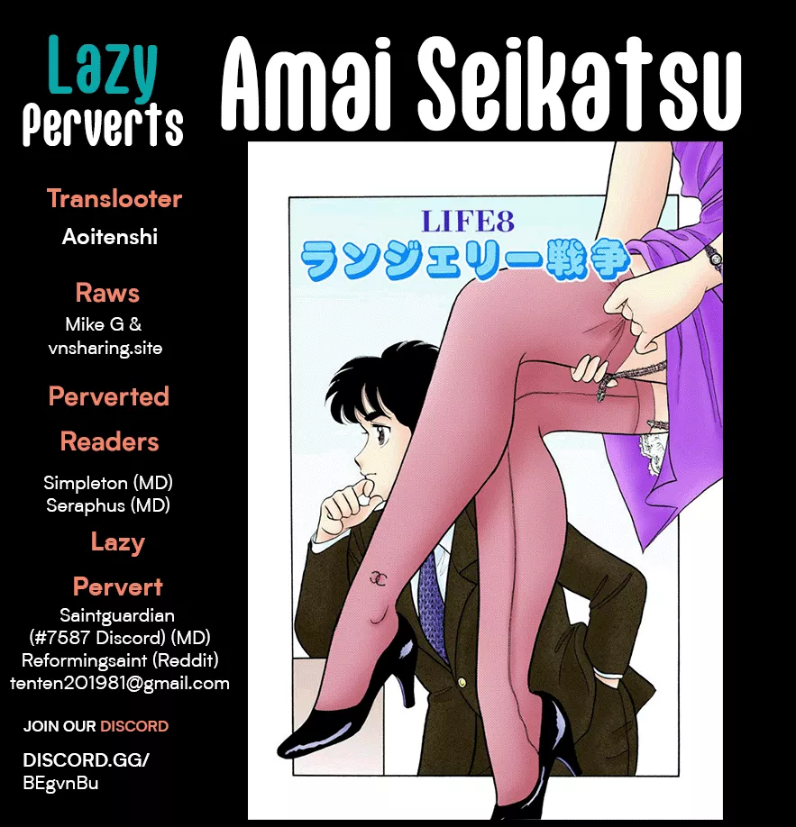 Read Amai Seikatsu Chapter 236 - Pleasure=Surface Area² Online