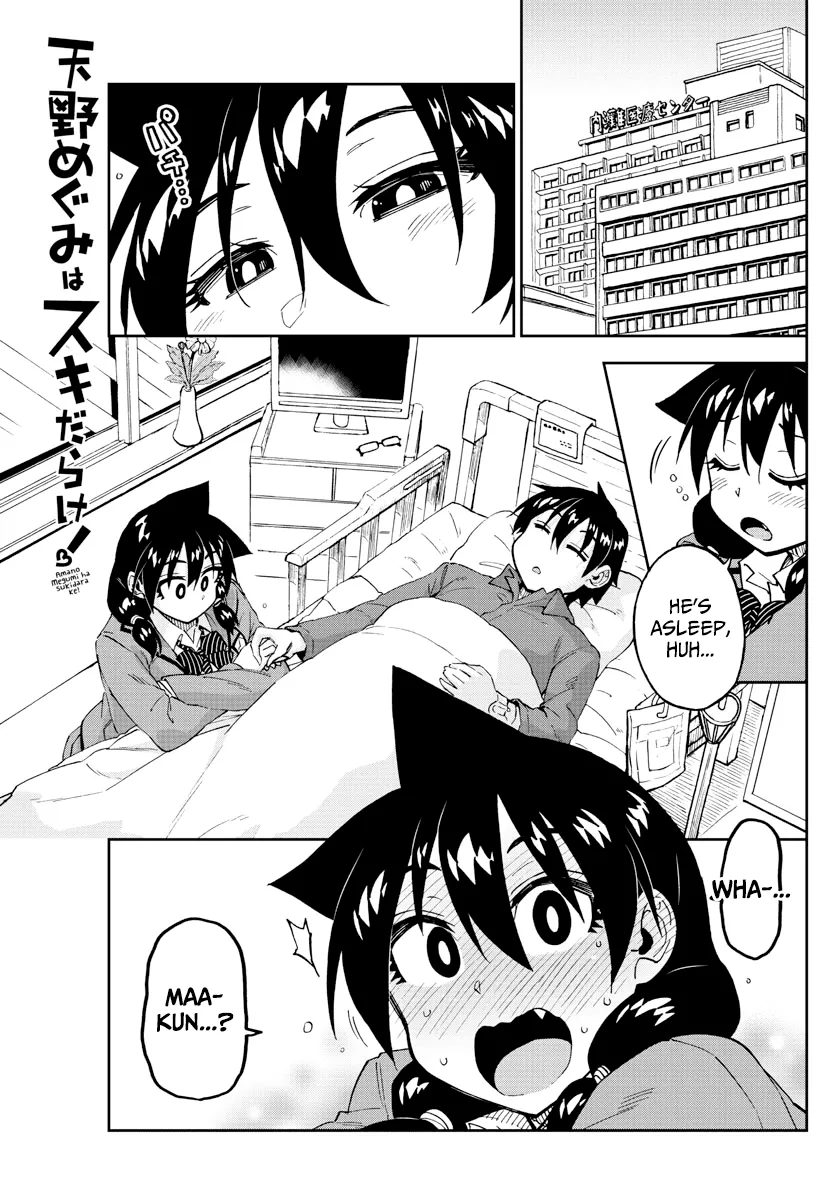 Read Amano Megumi wa Suki Darake! Chapter 195 - It's Fine If... Online