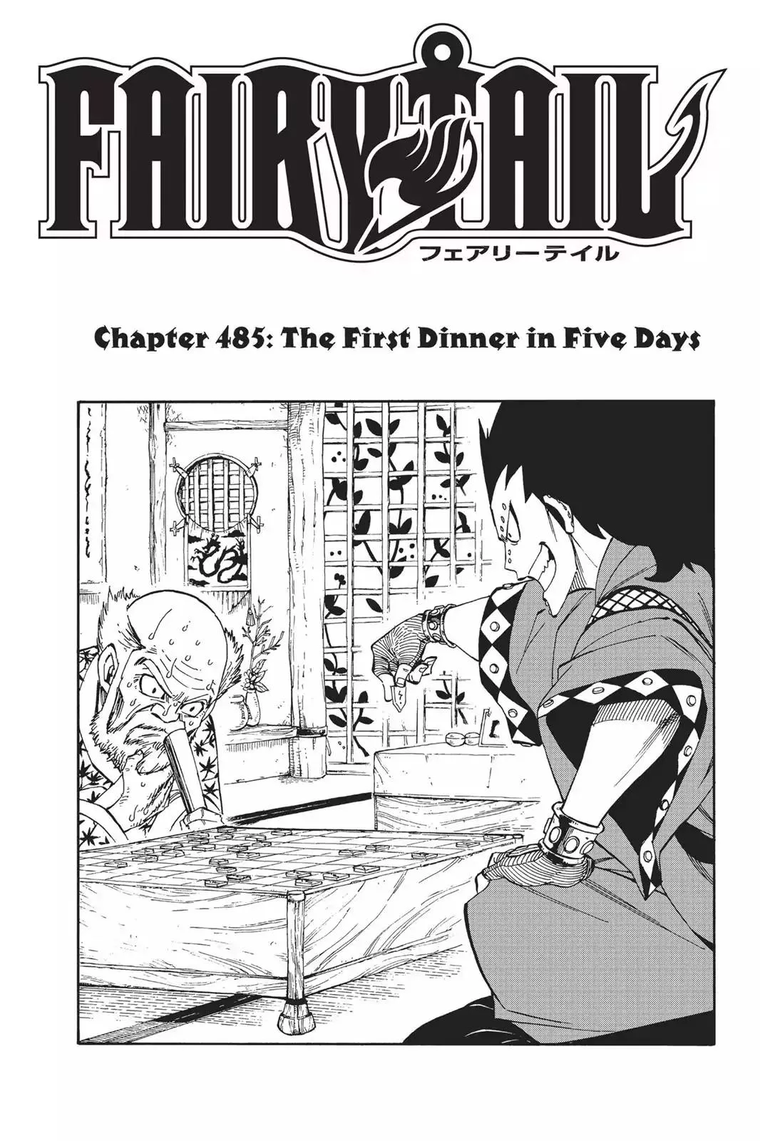 Read Fairy Tail Chapter 485 - The First Dinner in Five Days Online