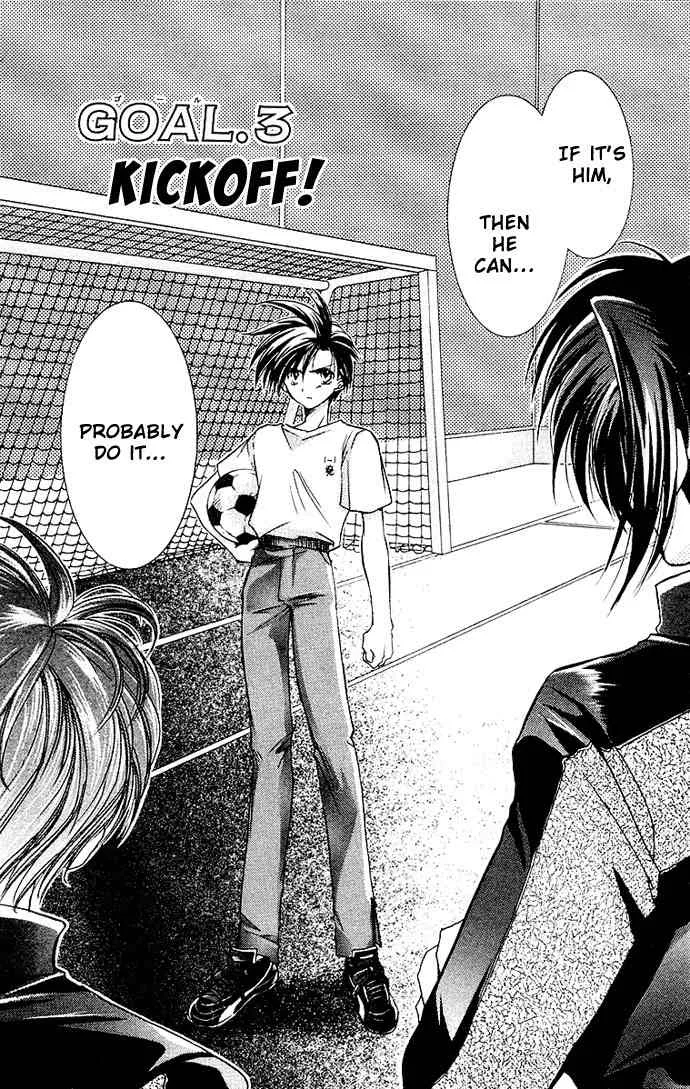 Read Get! (AZUMA Mayumi) Chapter 3 - Kickoff! Online
