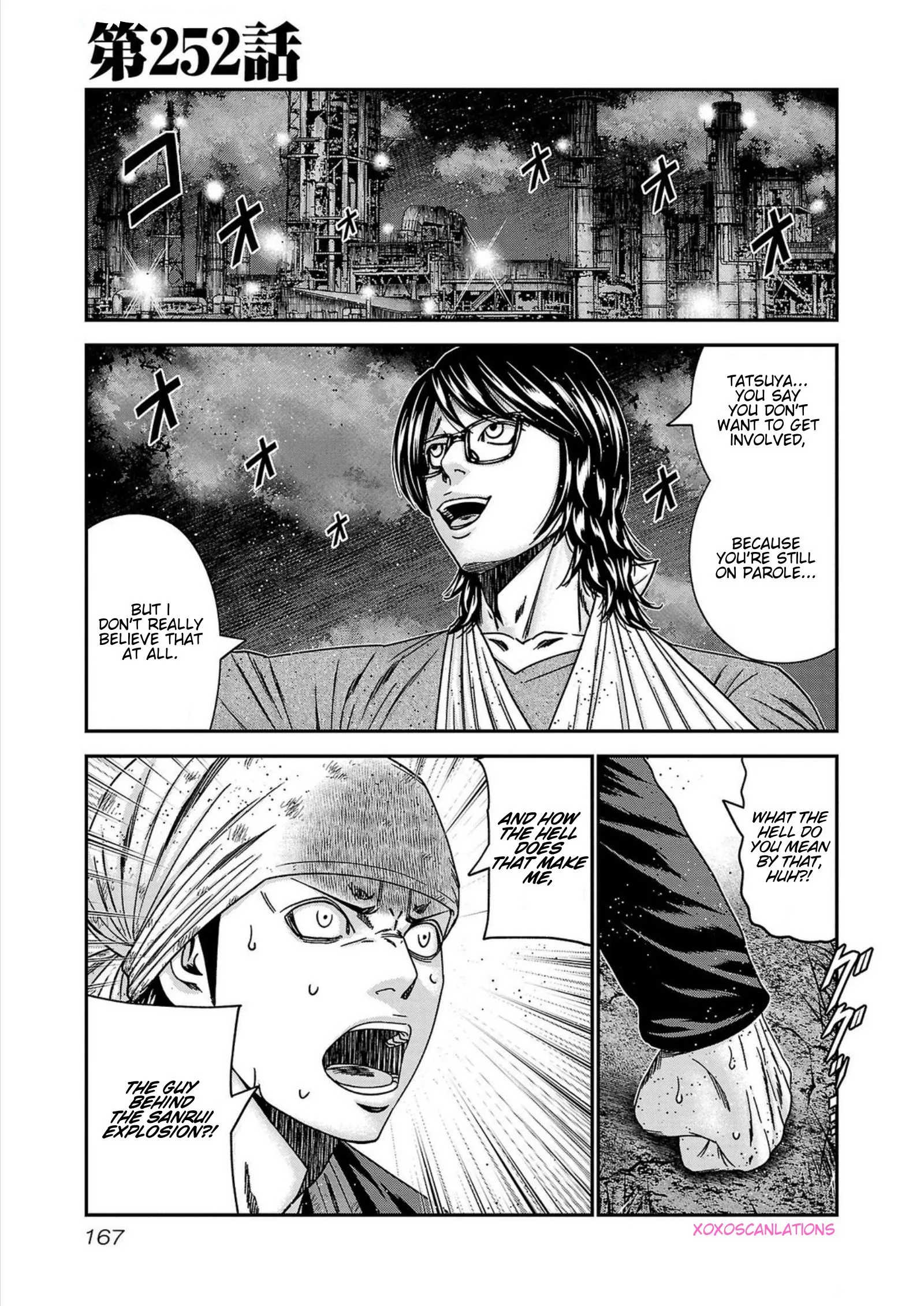 Read Out Chapter 252 Online