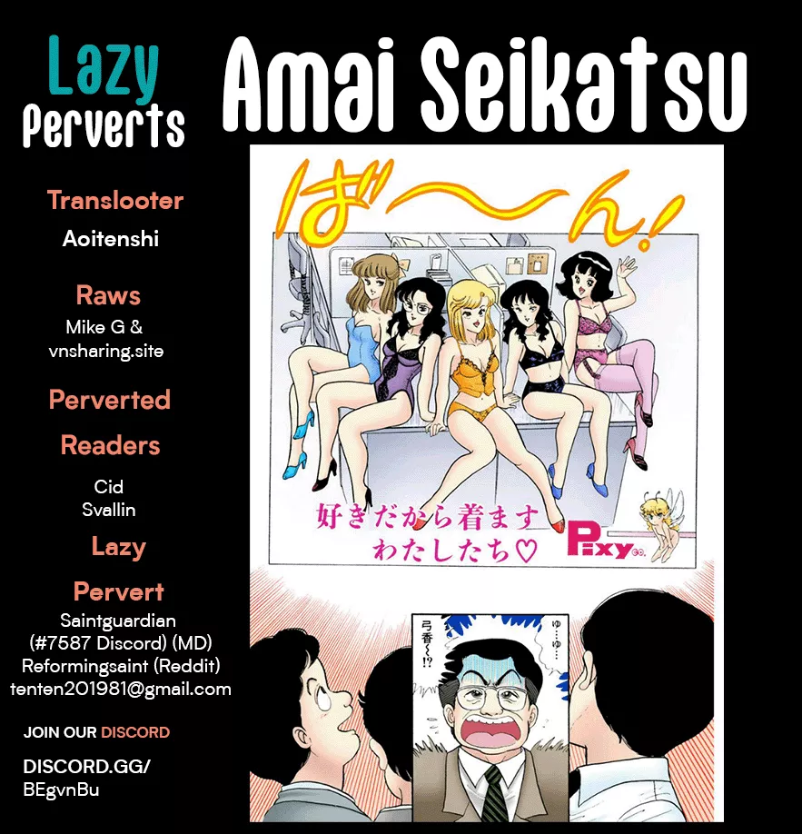 Read Amai Seikatsu Chapter 233 - It's Elder Sister's Turn Online