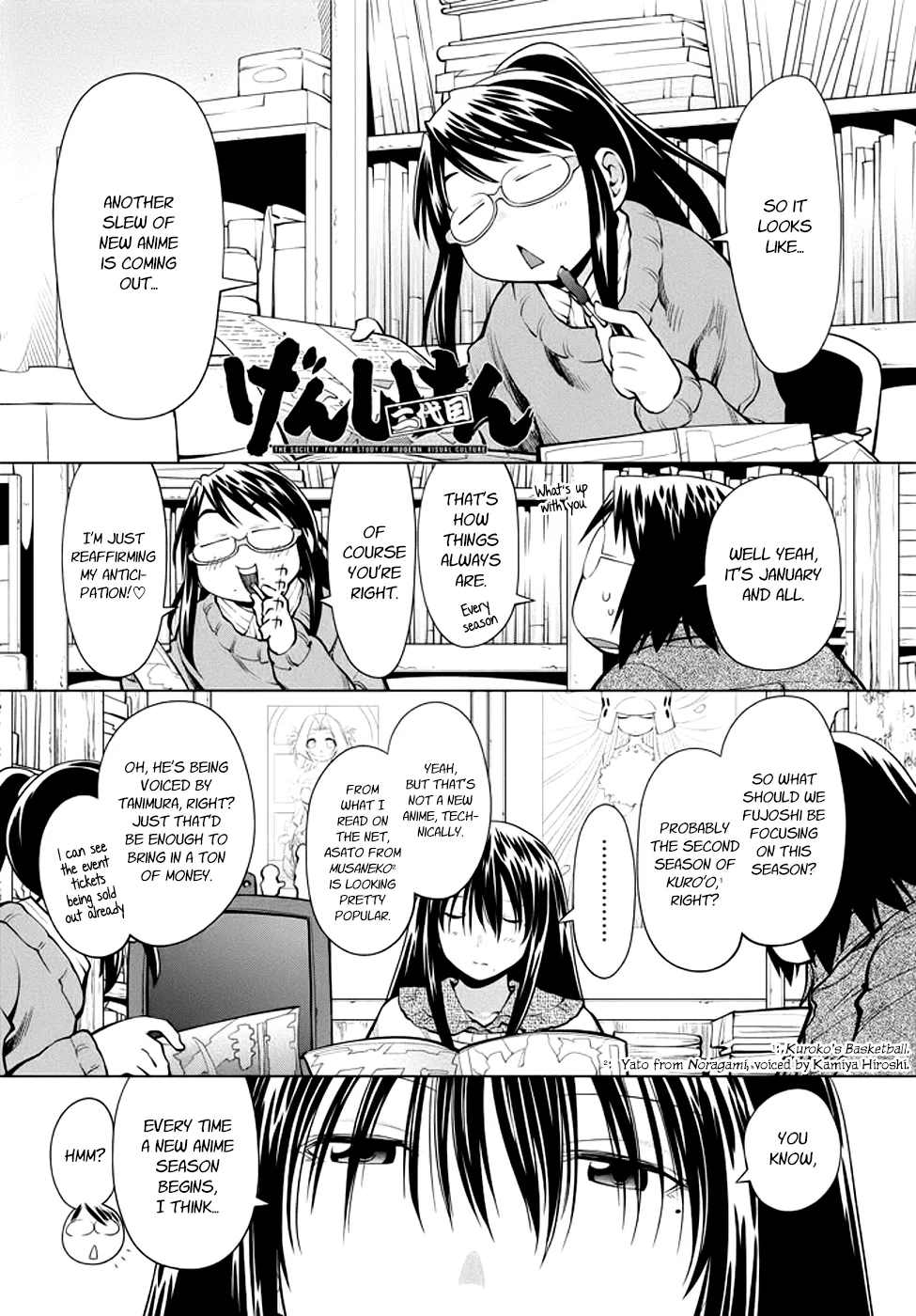 Read Genshiken Nidaime – The Society for the Study of Modern Visual Culture II Chapter 96 - Quid Pro Quo Online