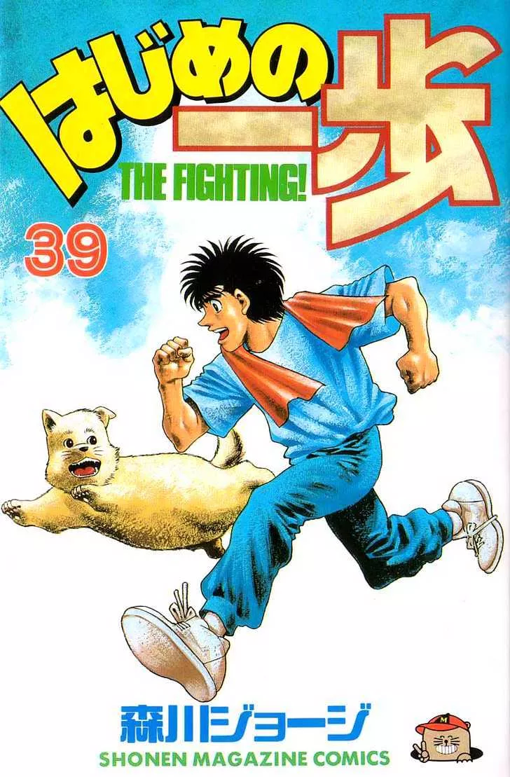 Read Hajime no Ippo Chapter 344 - Underdog's Dream Online