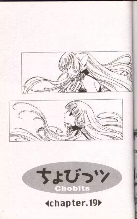 Read Chobits Chapter 19 Online