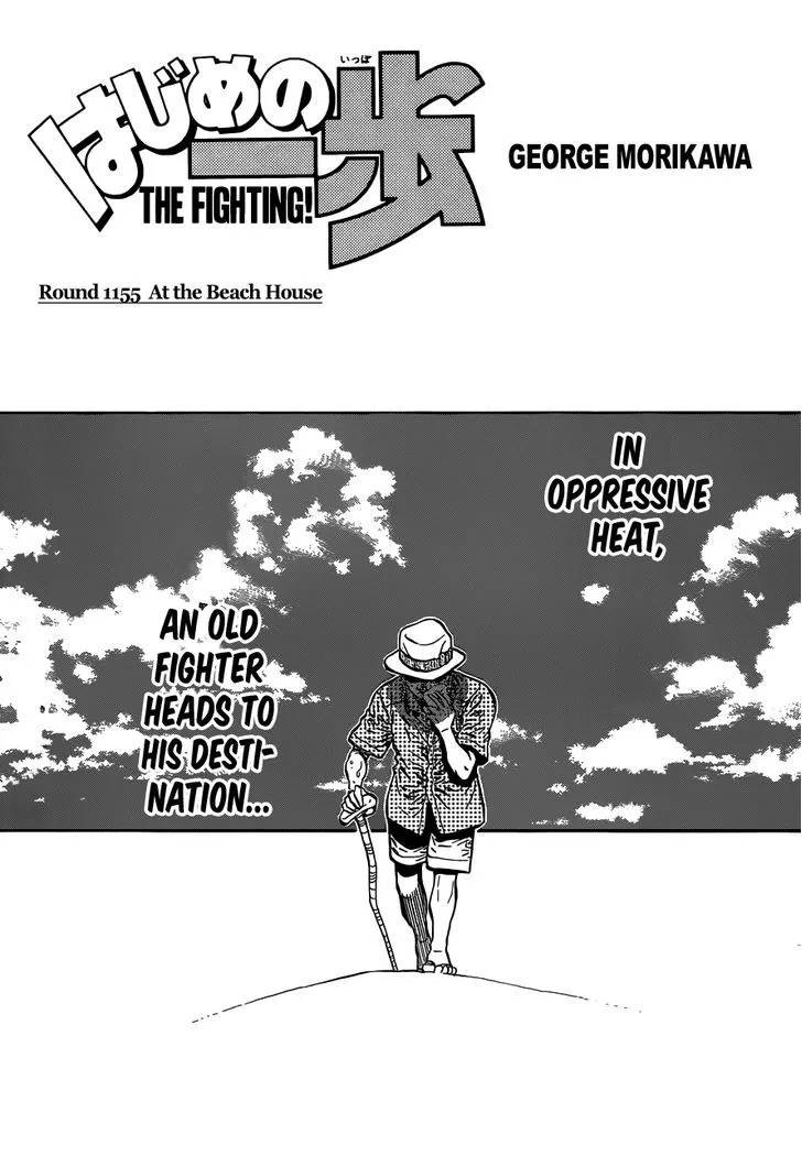 Read Hajime no Ippo Chapter 1155 - At the Beach House Online