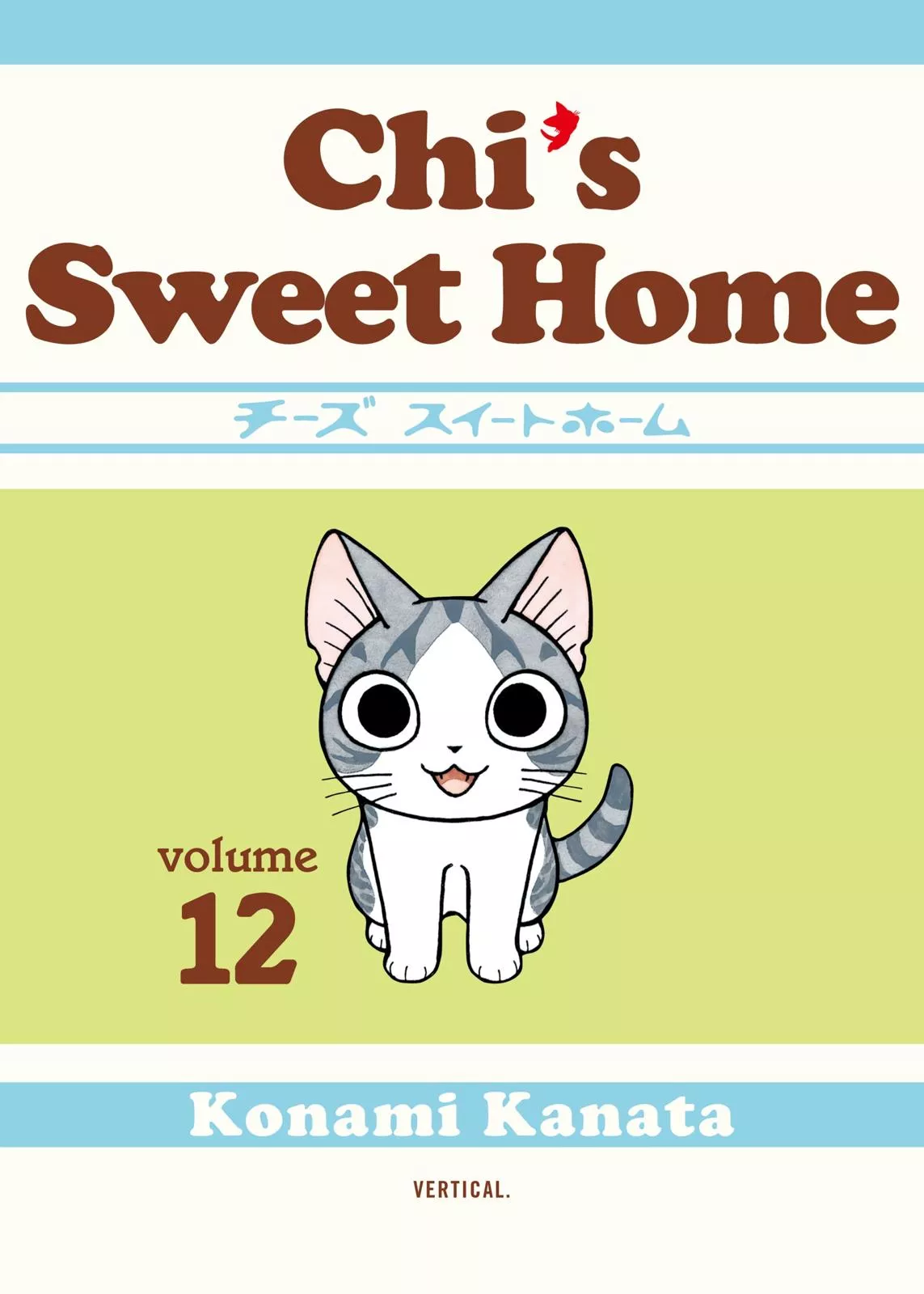 Read Chii’s Sweet Home Chapter 201 Online