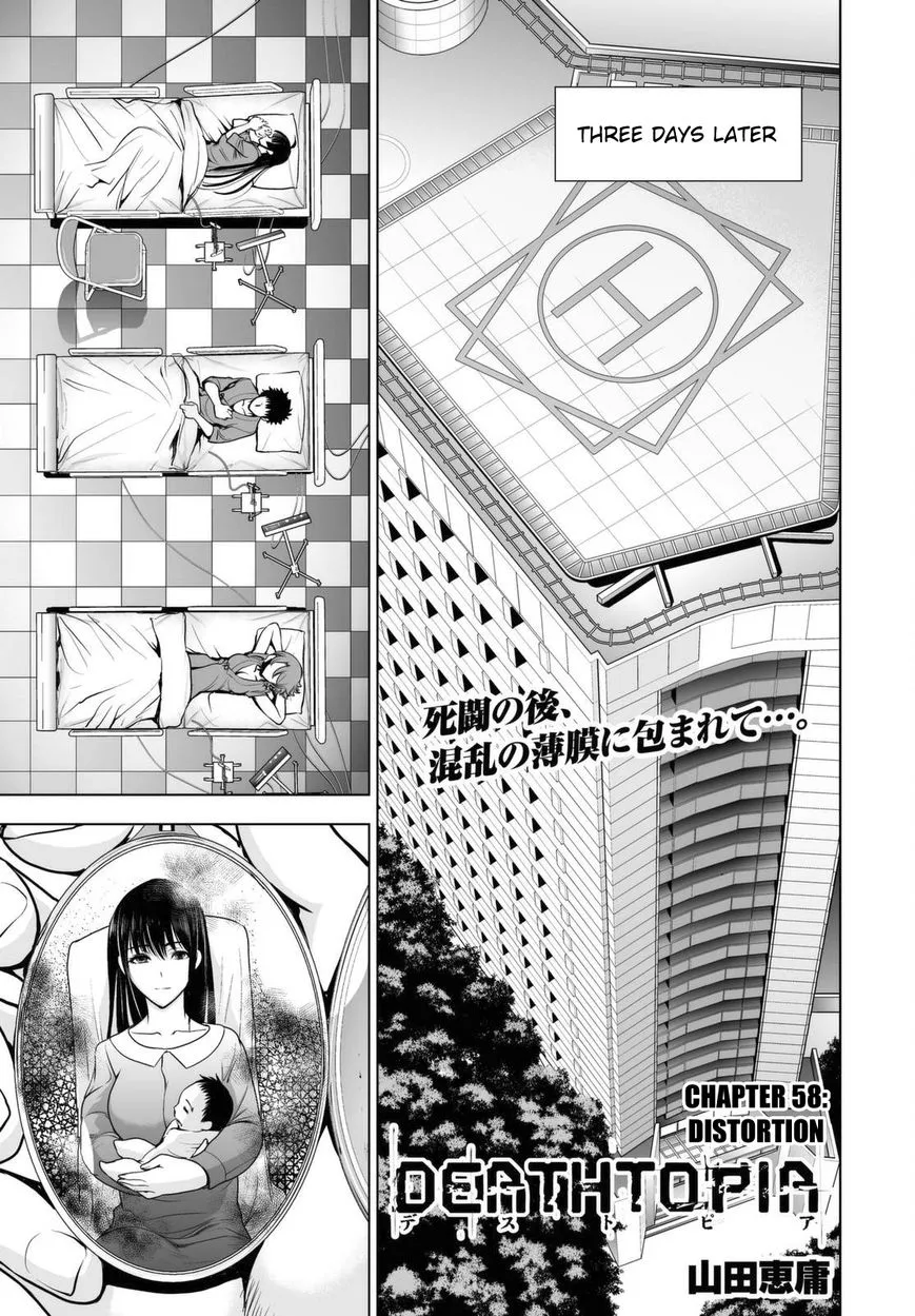 Read Deathtopia Chapter 58 - Distortion Online