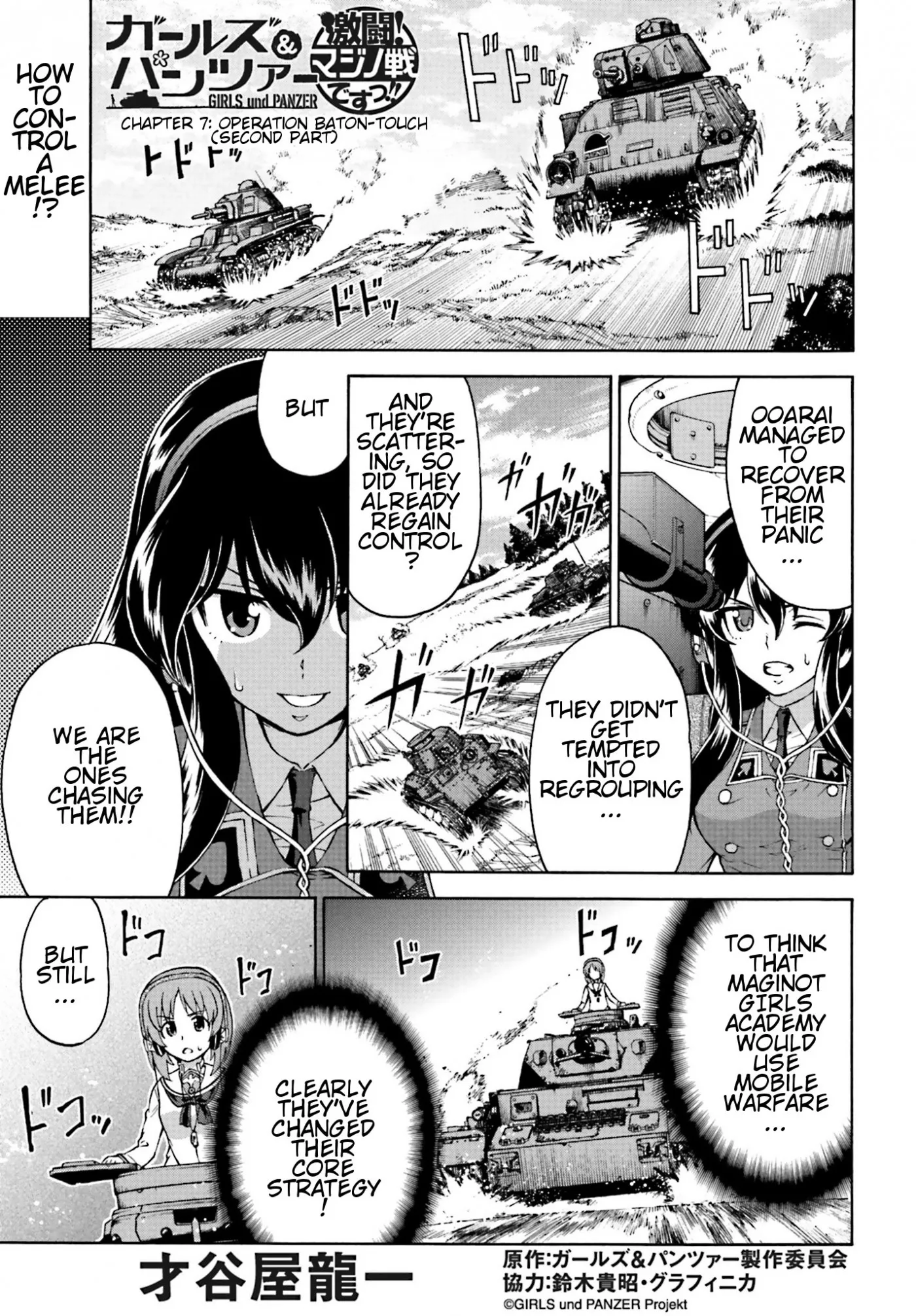 Read GIRLS und PANZER – Gekitou! Maginot-sen desu!! Chapter 7.2 Online
