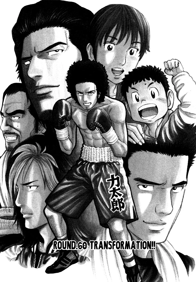 Read RRR Chapter 60 - Transformation!! Online
