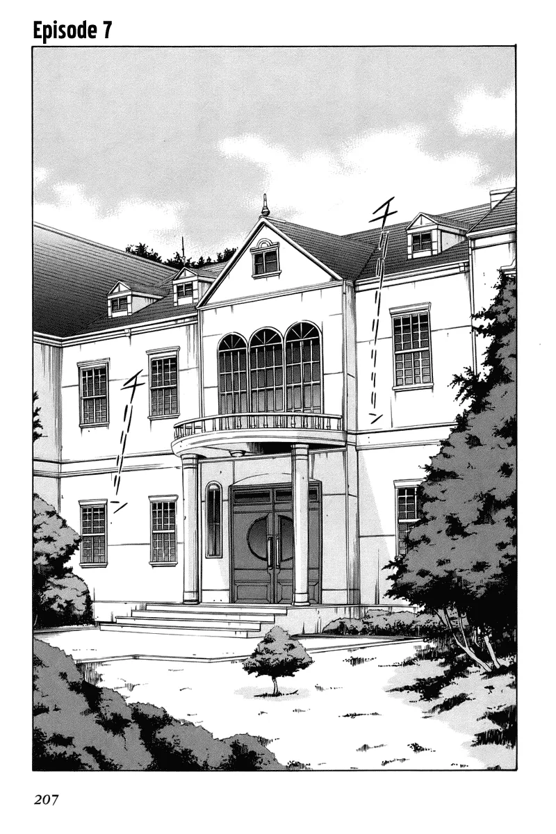 Read Shingetsutan Tsukihime Chapter 7 Online