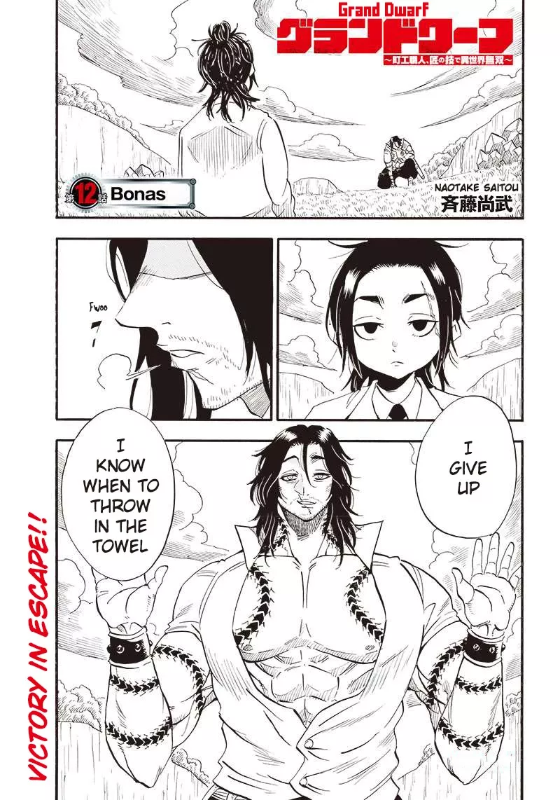 Read Grand Dwarf ~ The Smalltown Craftsman’s Skills Are Unmatched In Another World ~ Chapter 12 - Bonas Online