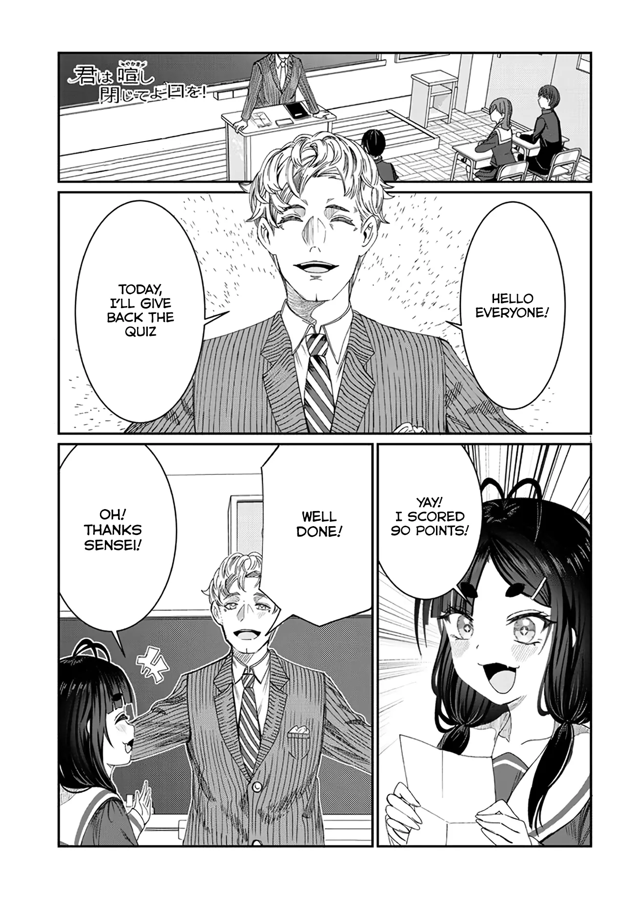Read Kimi wa Yakamashi Tojite yo Kuchi wo! Chapter 7 Online