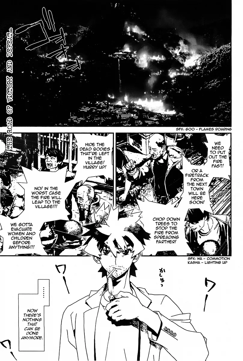 Read Shiki Chapter 41 - The last part + Omake Online