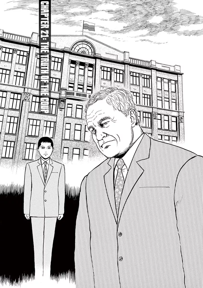 Read Yuukoku no Rasputin Chapter 21 - The Truth of the Coup Online
