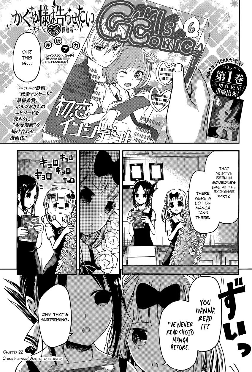 Read Kaguya-sama wa Kokurasetai – Tensai-tachi no Renai Zunousen Chapter 22 - Chika Fujiwara Wants to be Eaten Online