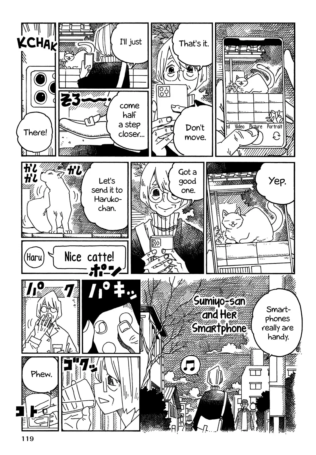 Read Hatarakanai Futari (The Jobless Siblings) Chapter 1644.2 - Sumiyo-san and Her Smartphone Online