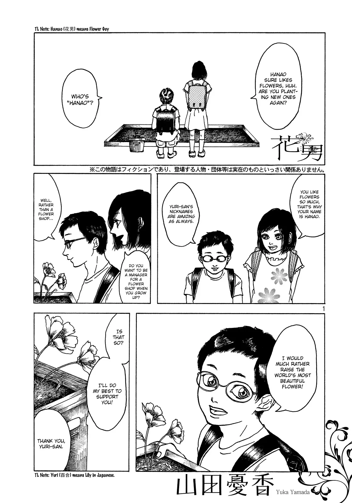 Read Hanao Chapter 0 - oneshot Online