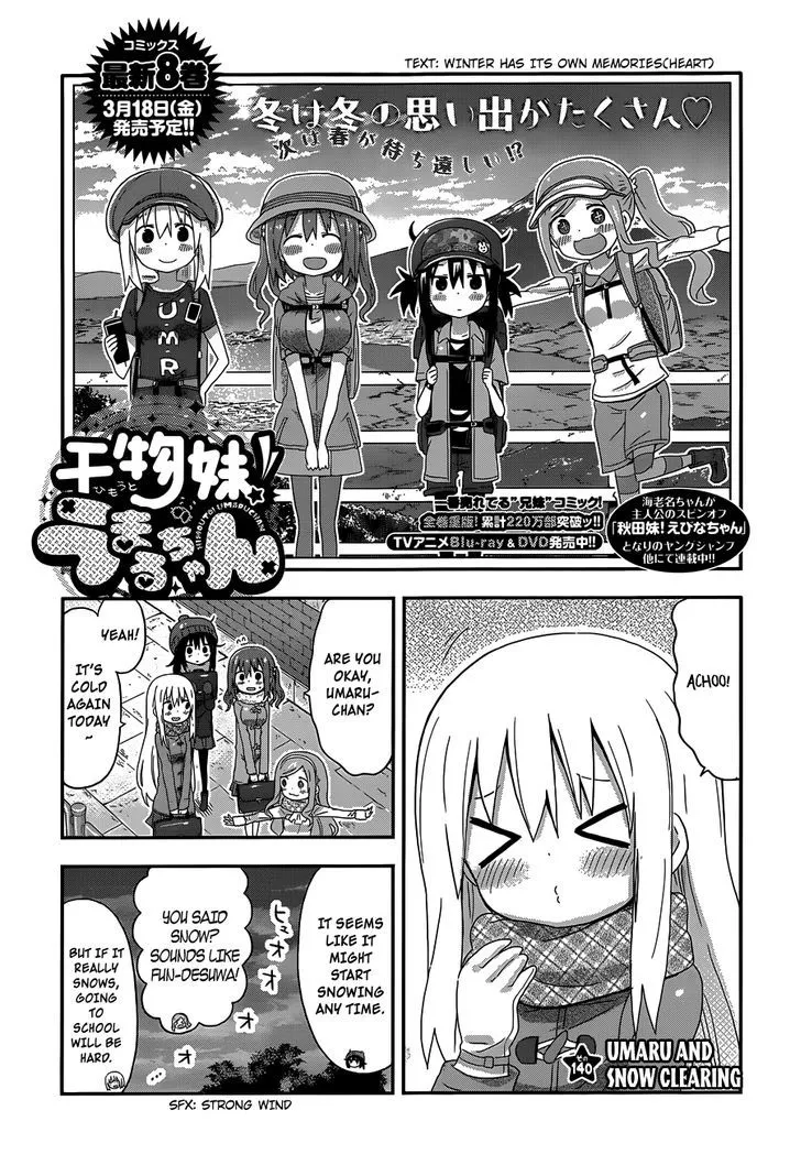 Read Himouto! Umaru-chan Chapter 140 - Umaru and Snow Clearing Online