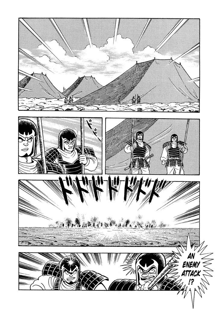 Read God Mazinger Chapter 15 Online