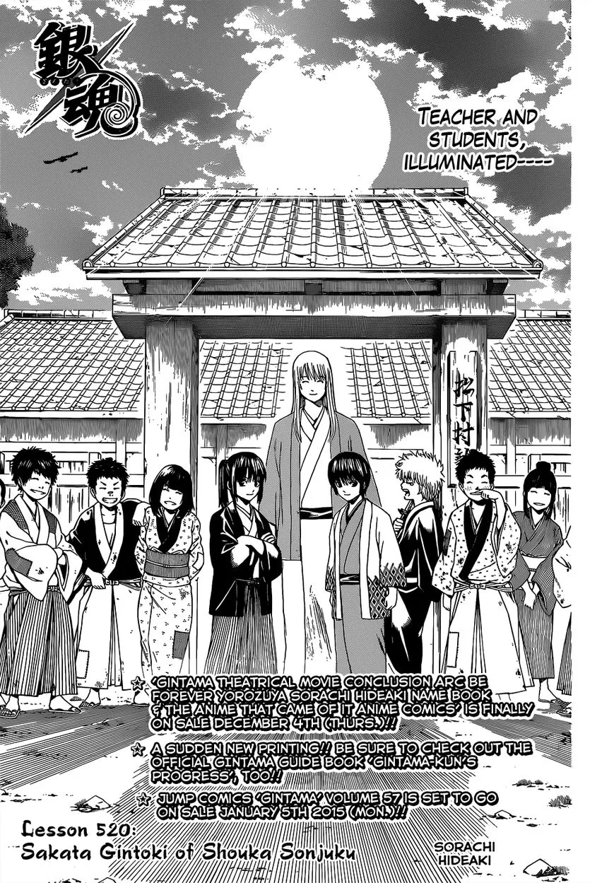 Read Gintama Chapter 520 - Sakata Gintoki of Shouka Sonjuku Online