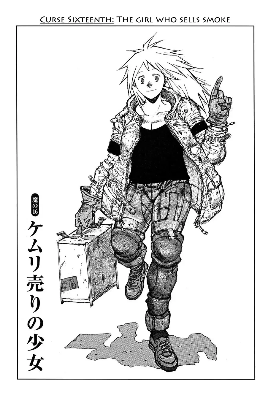 Read Dorohedoro Chapter 16 - The Girl Who Sells Smoke Online