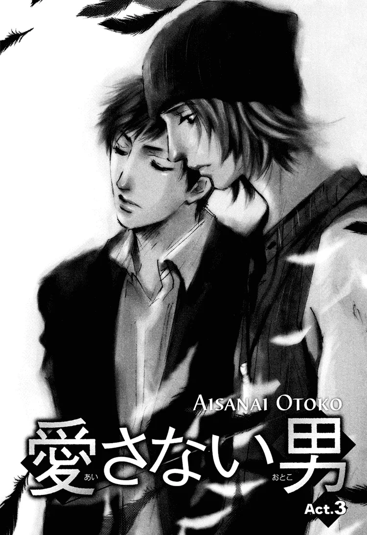 Read Aisanai Otoko Chapter 3 - The Man Who Wouldn't Fall in Love - Act.3 Online