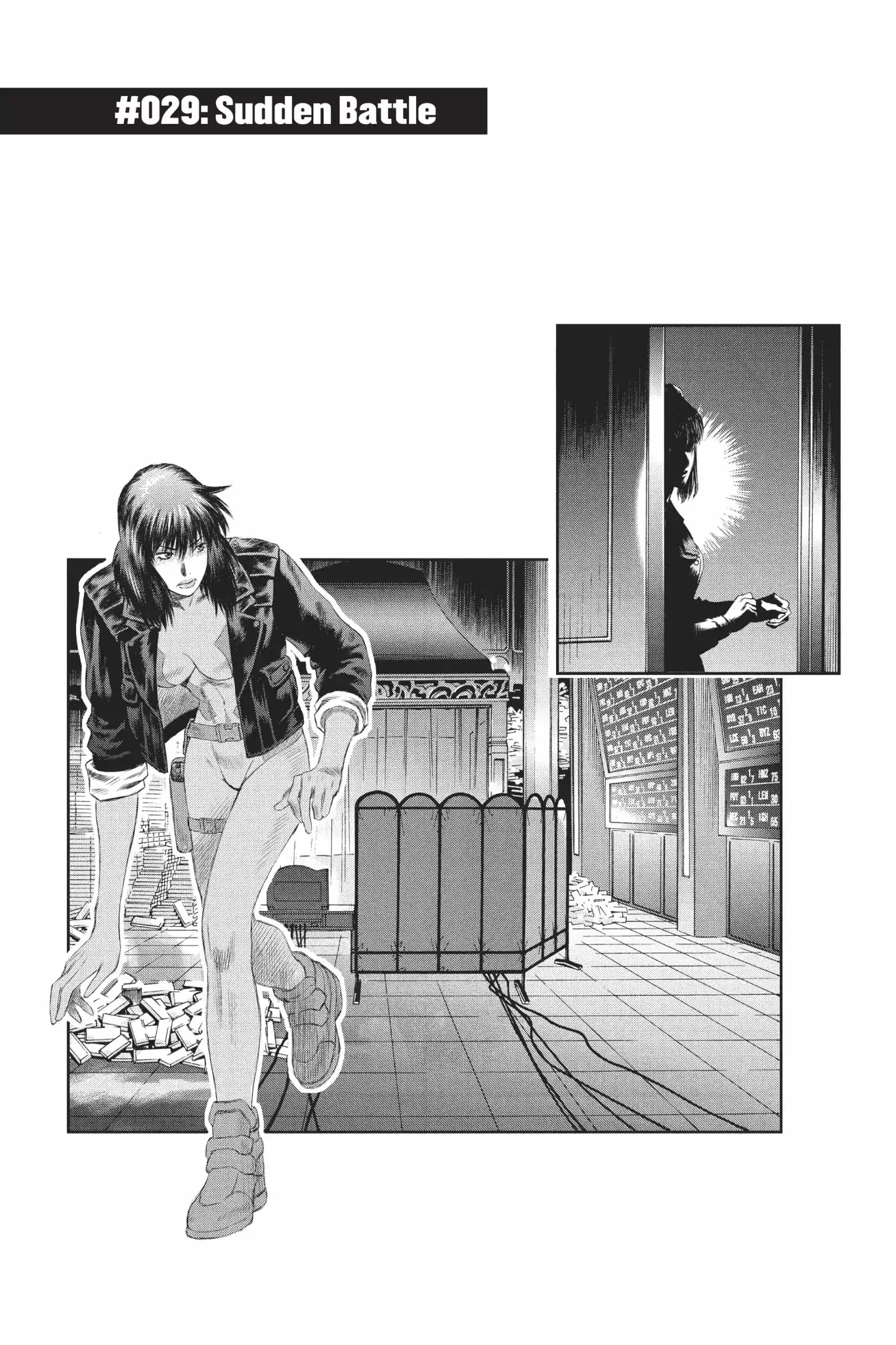 Read Ghost in the Shell: Stand Alone Complex Chapter 29 - Vol.4 #029: Sudden Battle Online