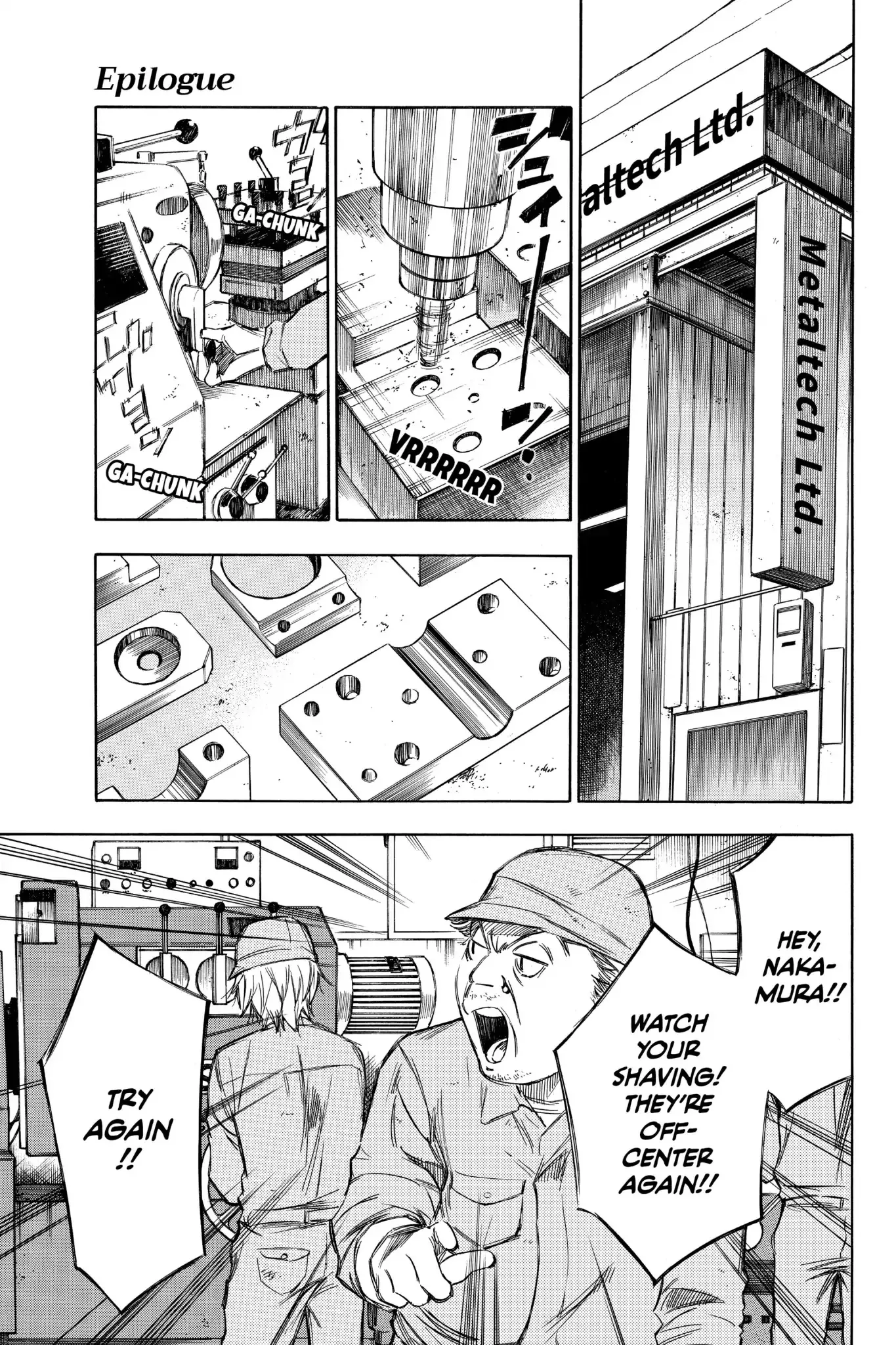 Read Hone ga Kusaru Made Chapter 1.5 Online