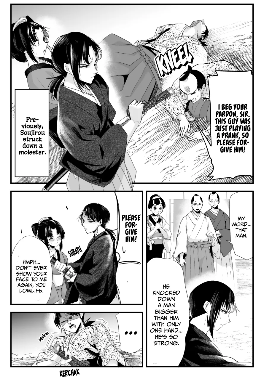 Read My New Wife Is Forcing Herself to Smile Chapter 38 Online