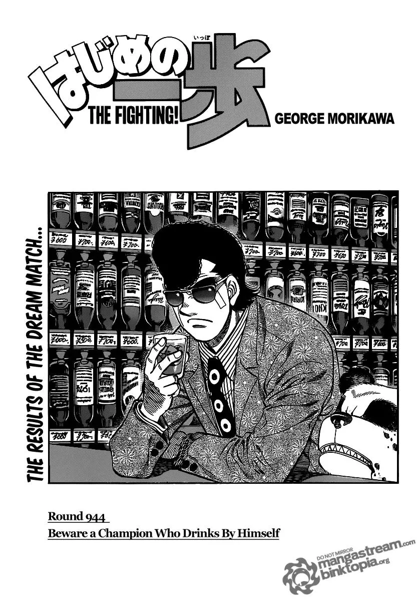 Read Hajime no Ippo Chapter 944 - Beware a Champion Who Drinks By Himself Online