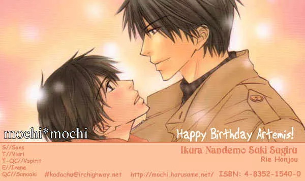 Read Ikura Nandemo Sukisugiru Chapter 2 - On The Way Home With You Online