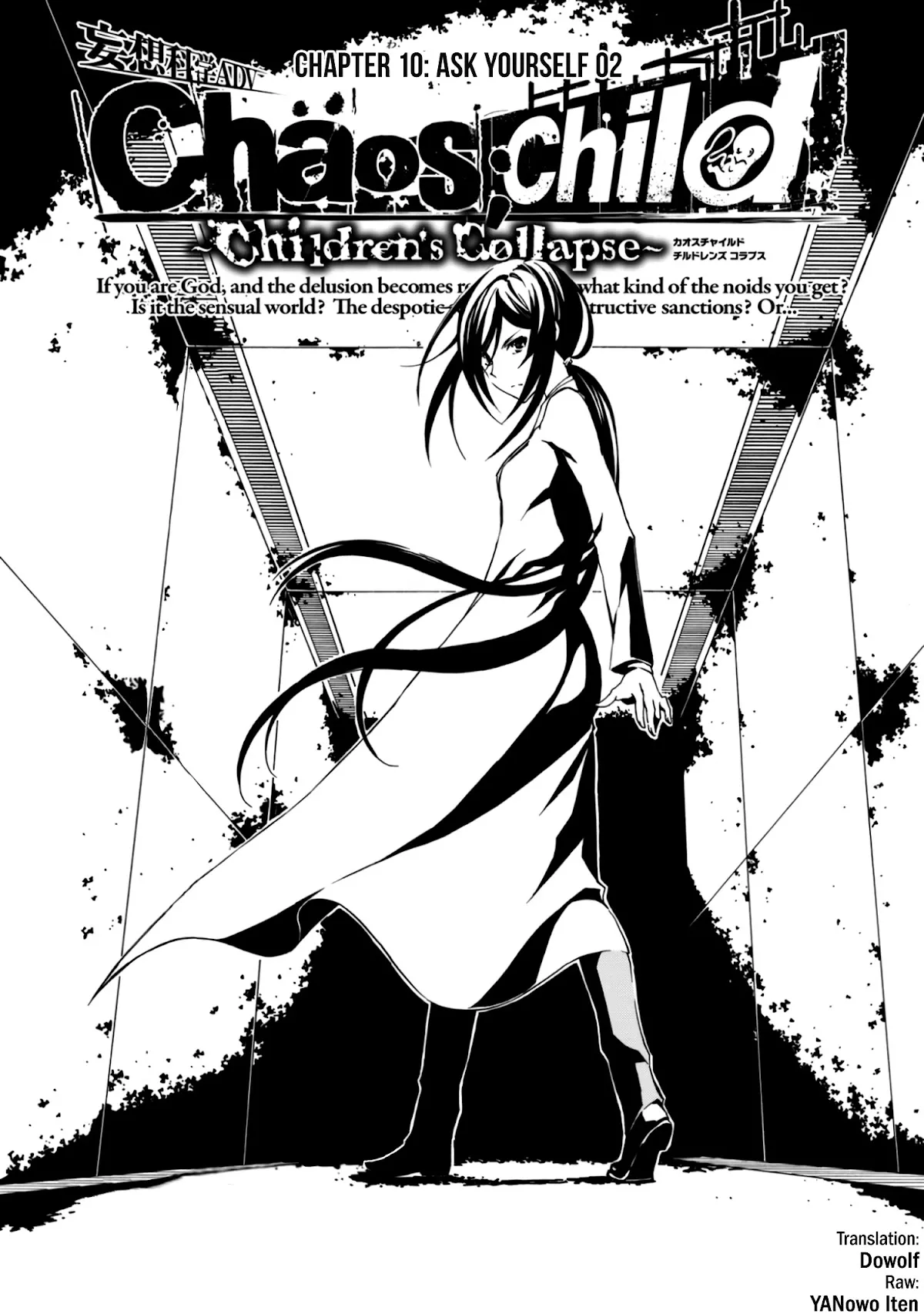 Read CHAOS;CHILD ～Children’s Collapse～ Chapter 10 - Ask yourself 02 Online