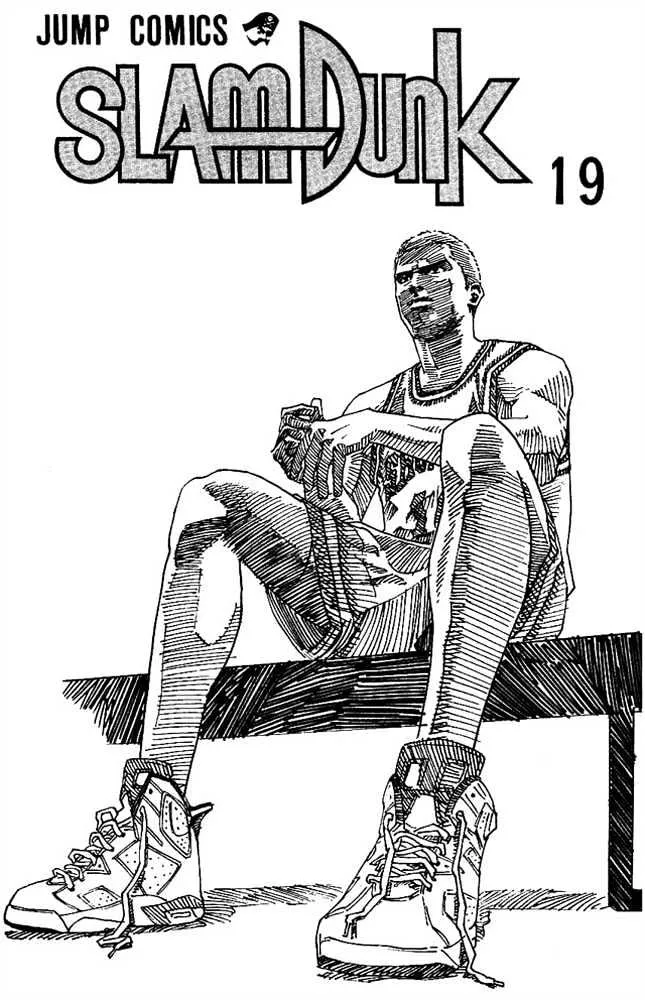 Read Slam Dunk Chapter 162 - 2nd Half Online