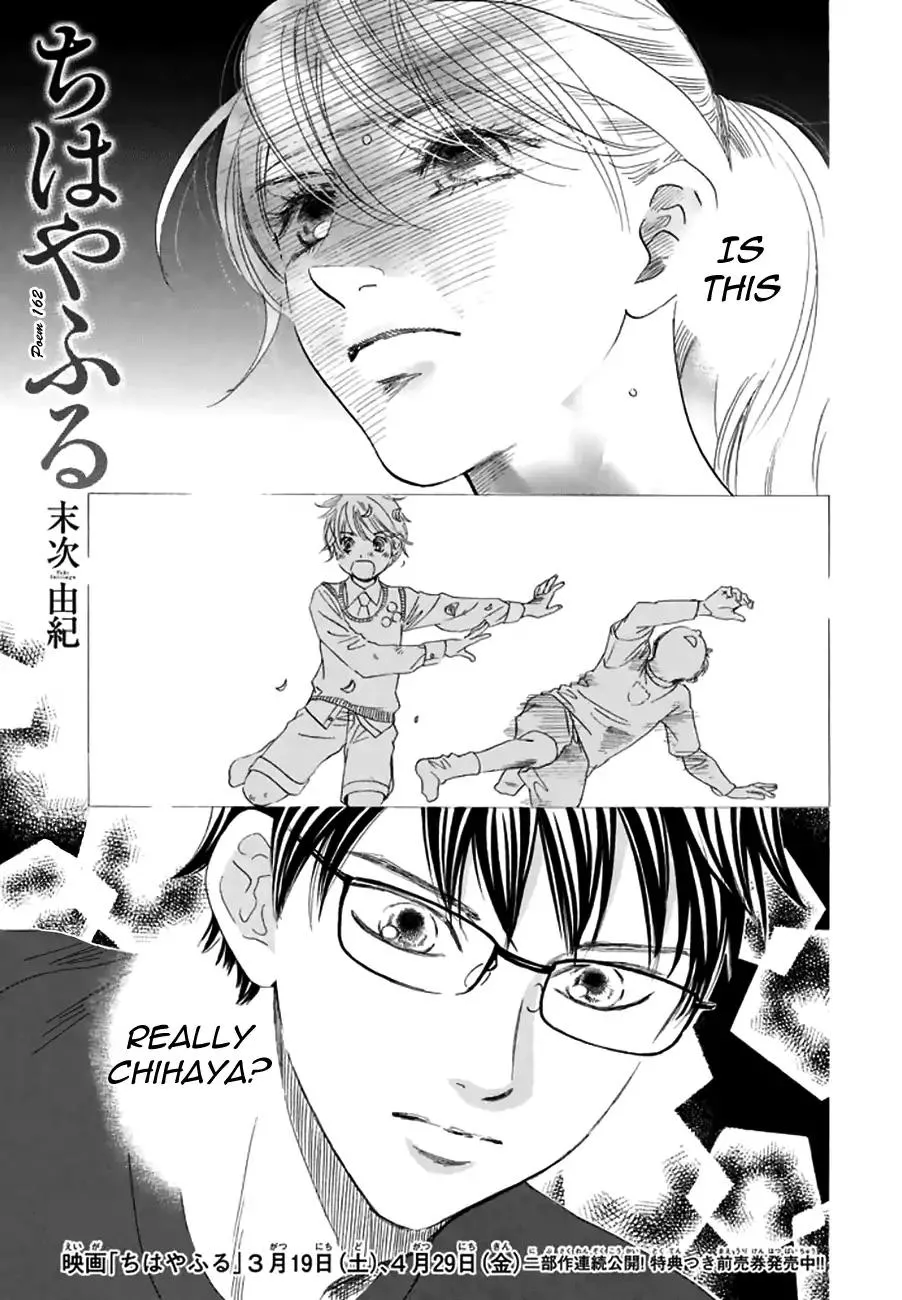 Read Chihayafuru Chapter 162 Online