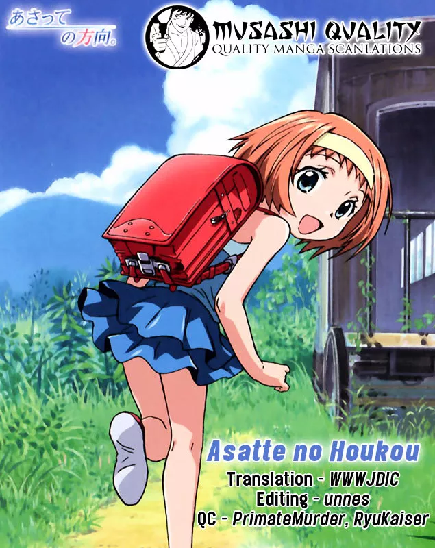 Read Asatte no Houkou Chapter 2 Online