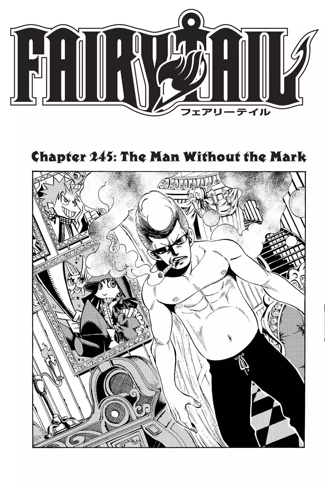 Read Fairy Tail Chapter 245 - The Man Without The Mark Online