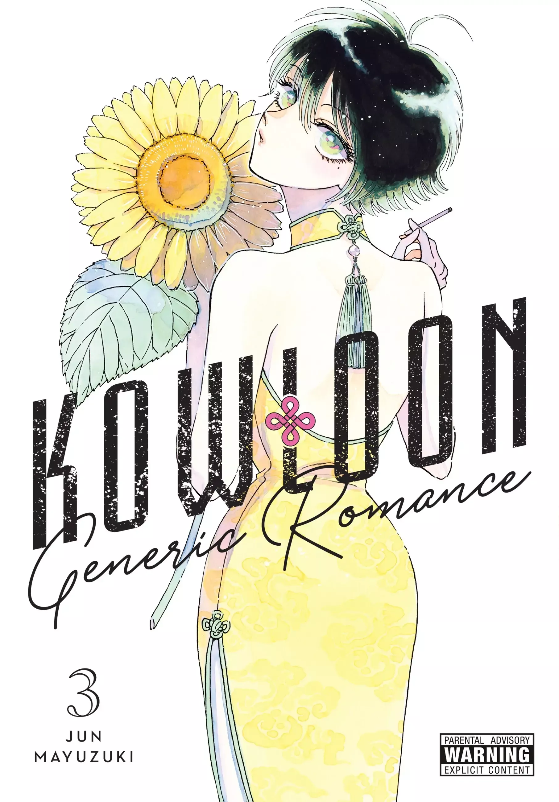 Read Kowloon Generic Romance Chapter 18 Online