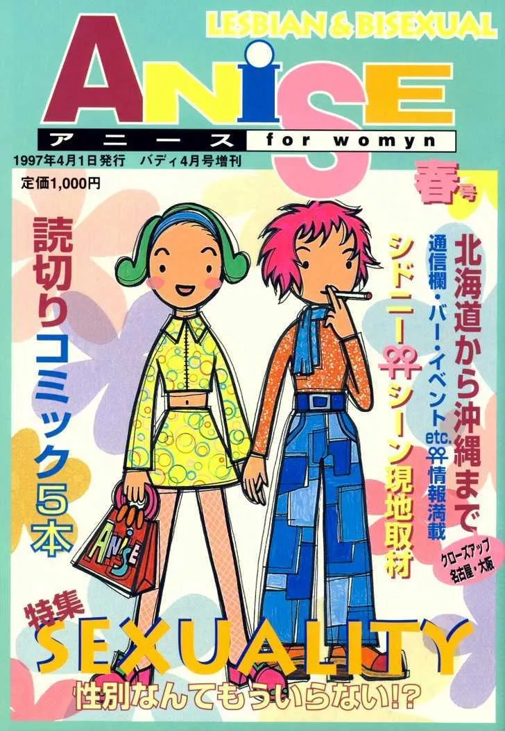 Read Happy Picture Diary Chapter 1 Online