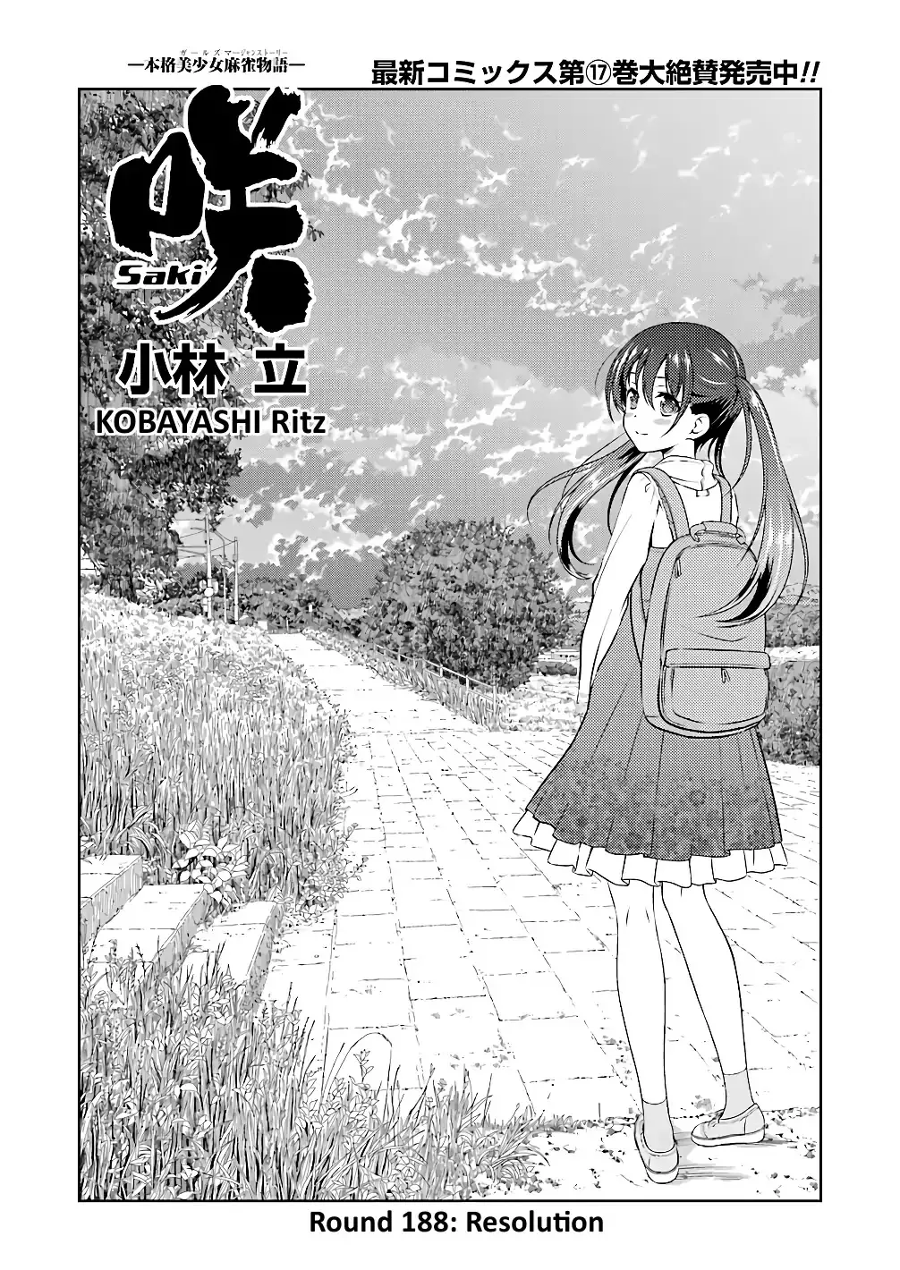 Read Saki Chapter 188 - Resolution Online