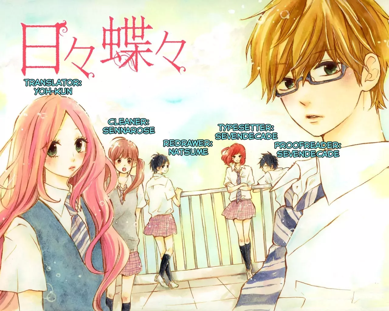Read Hibi Chouchou Chapter 14 Online