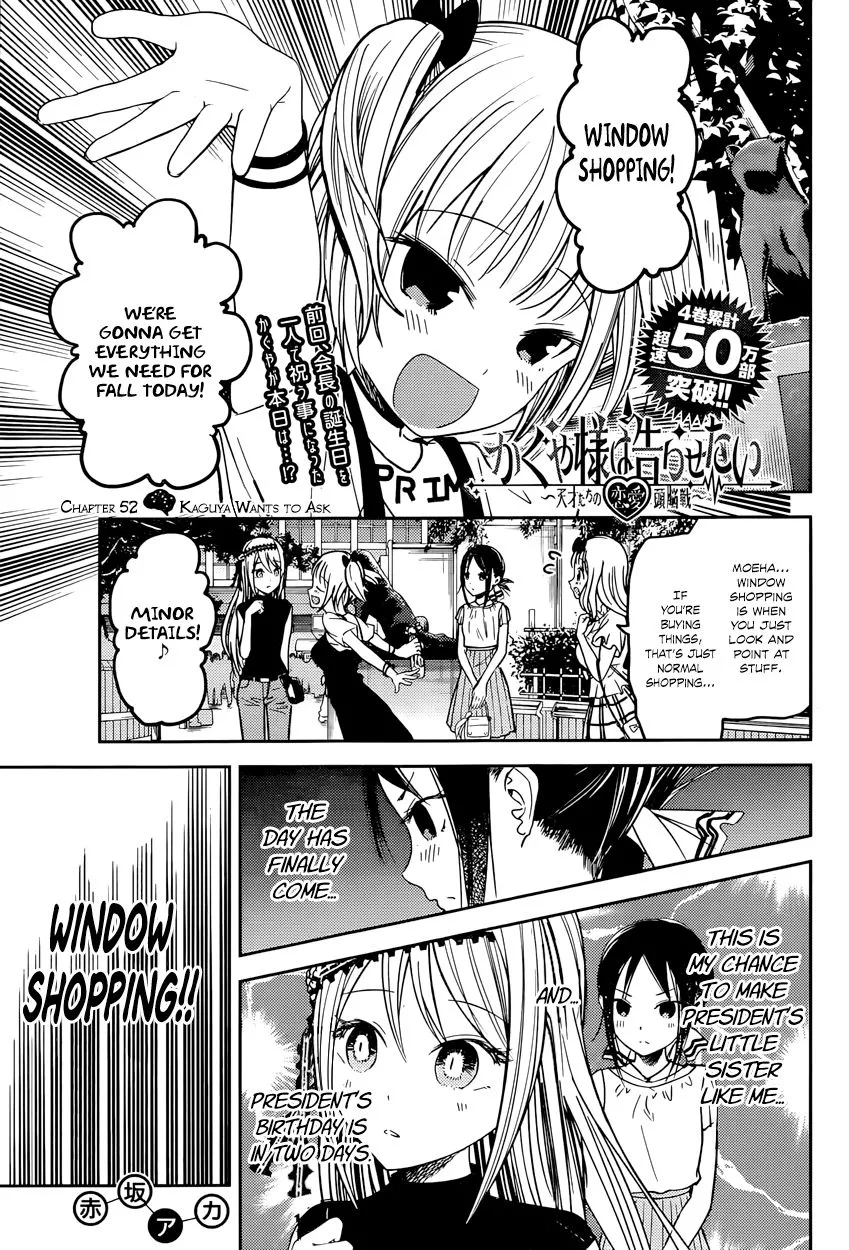 Read Kaguya-sama wa Kokurasetai – Tensai-tachi no Renai Zunousen Chapter 52 - Kaguya Wants to Ask Online