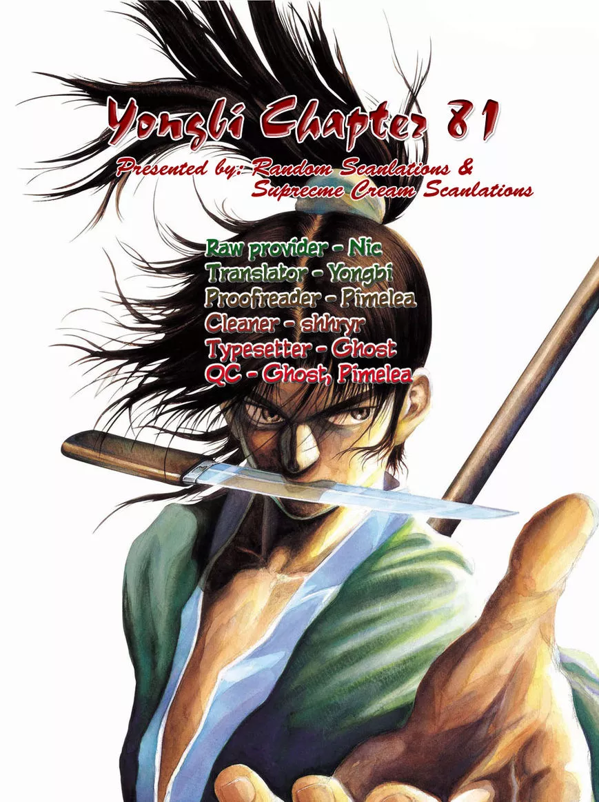 Read Yongbi Chapter 81 Online