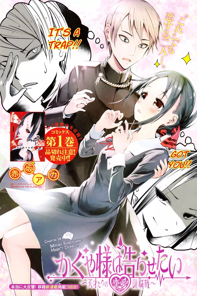 Read Kaguya-sama wa Kokurasetai – Tensai-tachi no Renai Zunousen Chapter 14 - Miyuki Shirogane Hasn't Done It Online