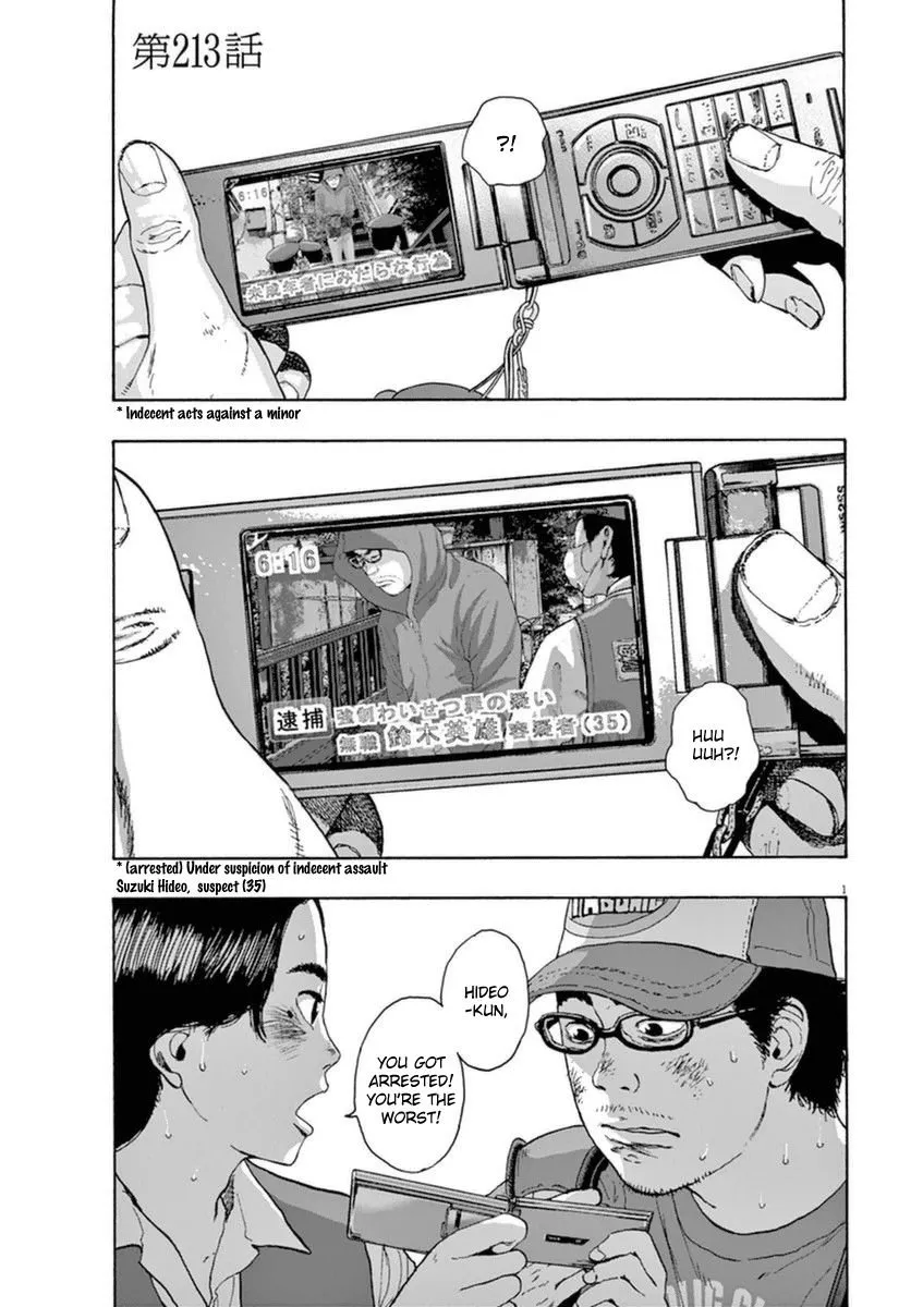 Read I Am a Hero Chapter 213 Online
