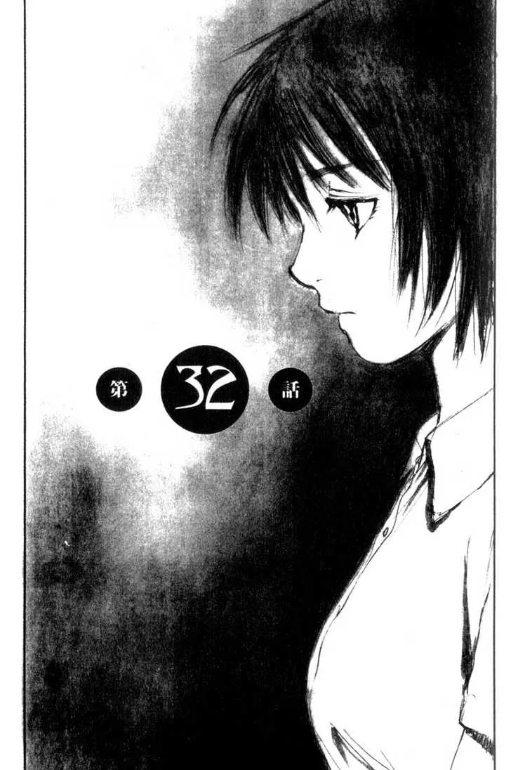 Read Hitsuji no Uta Chapter 32 Online
