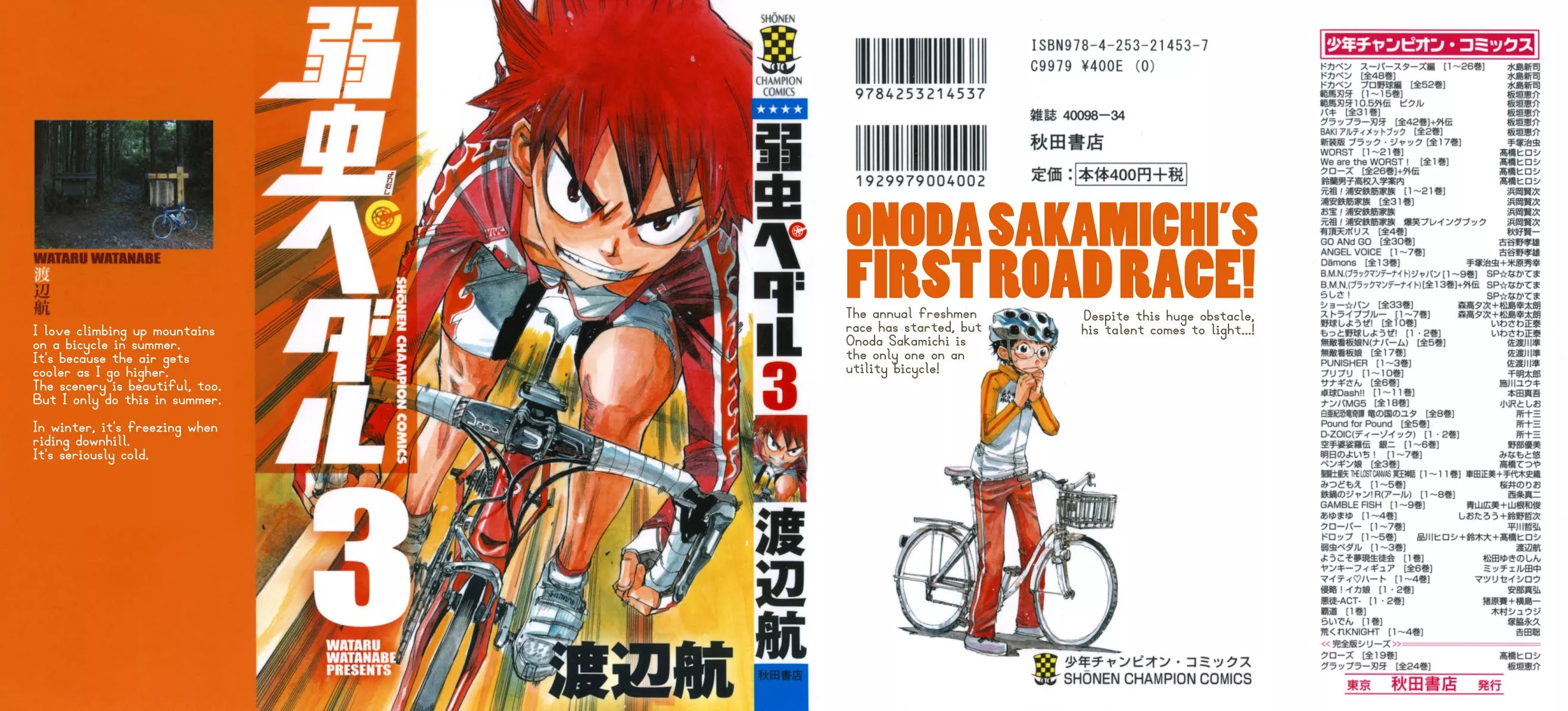 Read Yowamushi Pedal Chapter 17 - The Welcome Race Begins Online